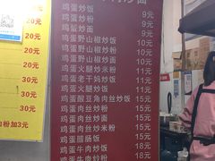 -燕子煨汤(山海关路店)