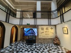 -THE PRESS(申报馆店)