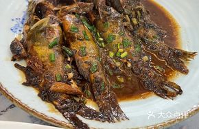 Braised Wengong Fish