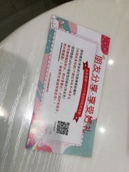 -银座Calla日式美容沙龙