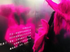 -X88商场(铜仁路店)