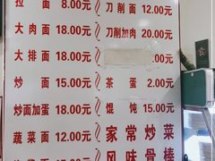 -水仙拉面(水仙街店)