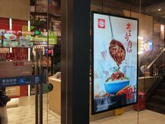 门面-永和大王(赤峰路二店)