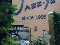 门面-Jazz·ya 爵士屋(来福士店)