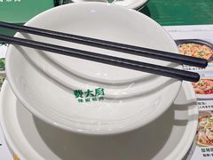 -费大厨辣椒炒肉(太平老街店)