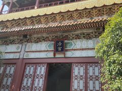 -横店影视城明清宫苑园区