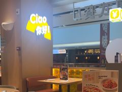 -菲滋意式餐厅(温岭银泰城店)