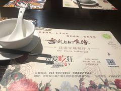 -舌尖上的食缘花园主题餐厅