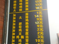 -蒋家肠旺面馆老店(合群路店)