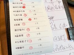 -沙龙酒家