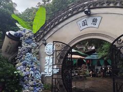 -蒋氏故居