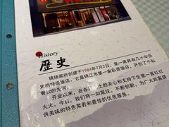 -镇扬菜馆(永安路小区店)