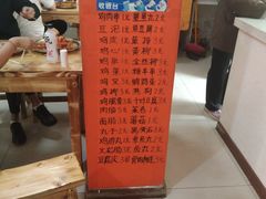 -老乔串店(青松路店)