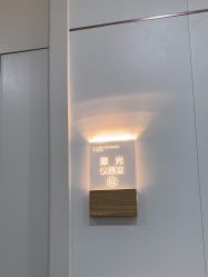 -AIST爱思特医疗美容医院