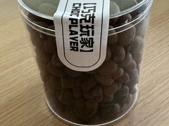 -巧克玩家·城市伴手礼(in88银泰店)