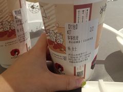 -茶颜悦色(花园道店)
