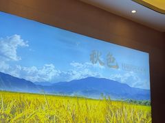 -秋色客家菜(南山店)