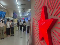 -红星前进面包牛奶公司(君太店)