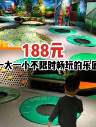 -波比一号儿童乐园(圣熙8号店)