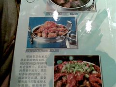 菜谱6-奇滋豆味(南十四道街店)
