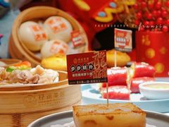 香煎腊味萝卜糕-禄运茶居·手工点心(猎德店)
