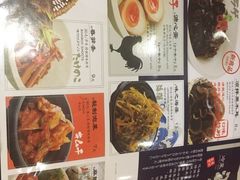 -味千拉面(航洋国际购物中心)