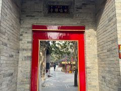 -西安市广仁寺