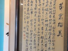 -新侗家食府(蟠桃宫店)