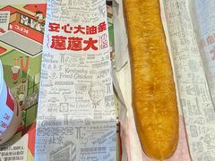 -肯德基(南京高铁1店)