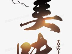 -蚝英雄鲜蚝自助专门店(长楹天街直营店)