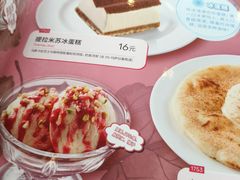 -萨莉亚意式餐厅(深圳北站店)