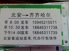 -多喜客海鲜烤肉自助烤场(百花红楼店)