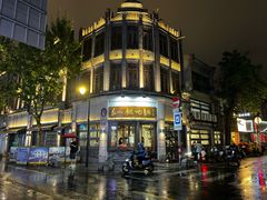 -长人馄饨铺(解放街店)