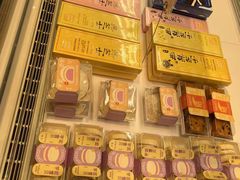 -好利来(万卉路店)