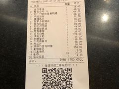 -丽华园(青少年宫店)