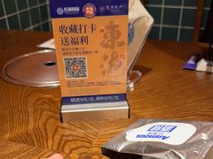 -东海怡品海鲜豆捞(星街坊店)