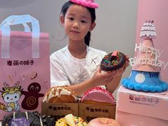 -麦萌の胖子(西红门荟聚店)