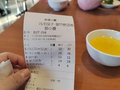 -鸿毛饺子(紫竹桥店)