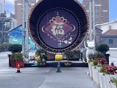 -云间粮仓