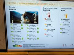 -霸王茶姬(上海静安大悦城店)