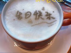 打印咖啡-济南香格里拉·咖啡泉自助餐厅