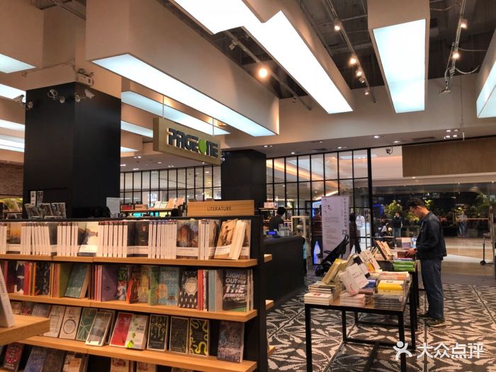 page one书店(颐堤港店)图片 - 第431张