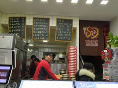 -爱8寸披萨(兴化东方商厦店)