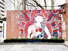 -徐汇艺术馆