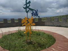 -草原天路(张北县)