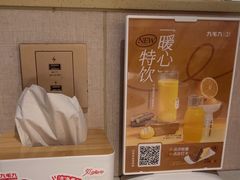 -九毛九西北菜(百信广场店)