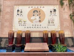 -国家五钻酒家·西樵旺阁渔村(西樵店)