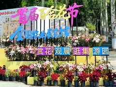 -中国农业博物馆