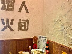 -丁阿纸面馆