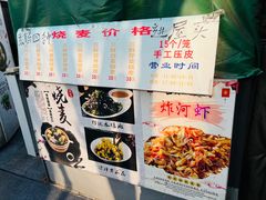 -正宗天津烧麦馆(柳州路店)